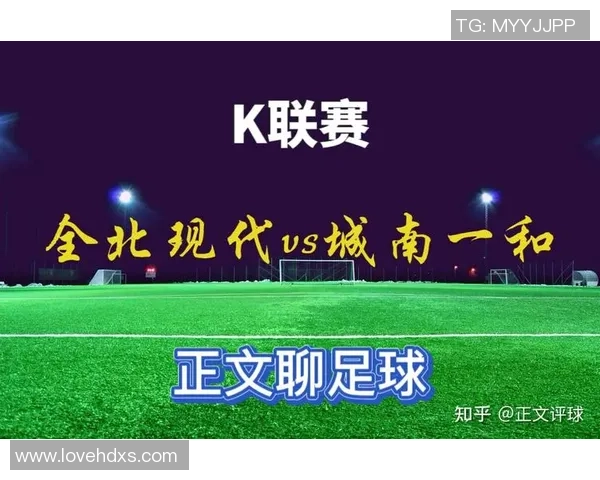 2019年亚冠激战回顾上海上港对阵全北现代的精彩瞬间与战术分析