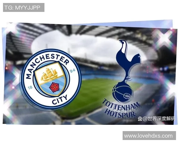 曼城对阵热刺精彩视频直播时间定于4月20日敬请关注