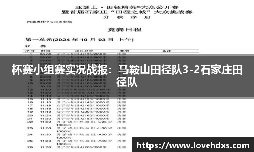 永利8858cc平台